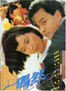 封神第三部
