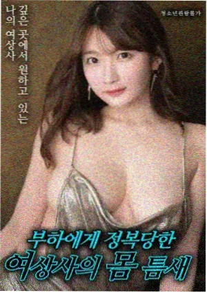 沙丘2