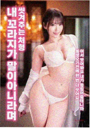 蜘蛛侠4
